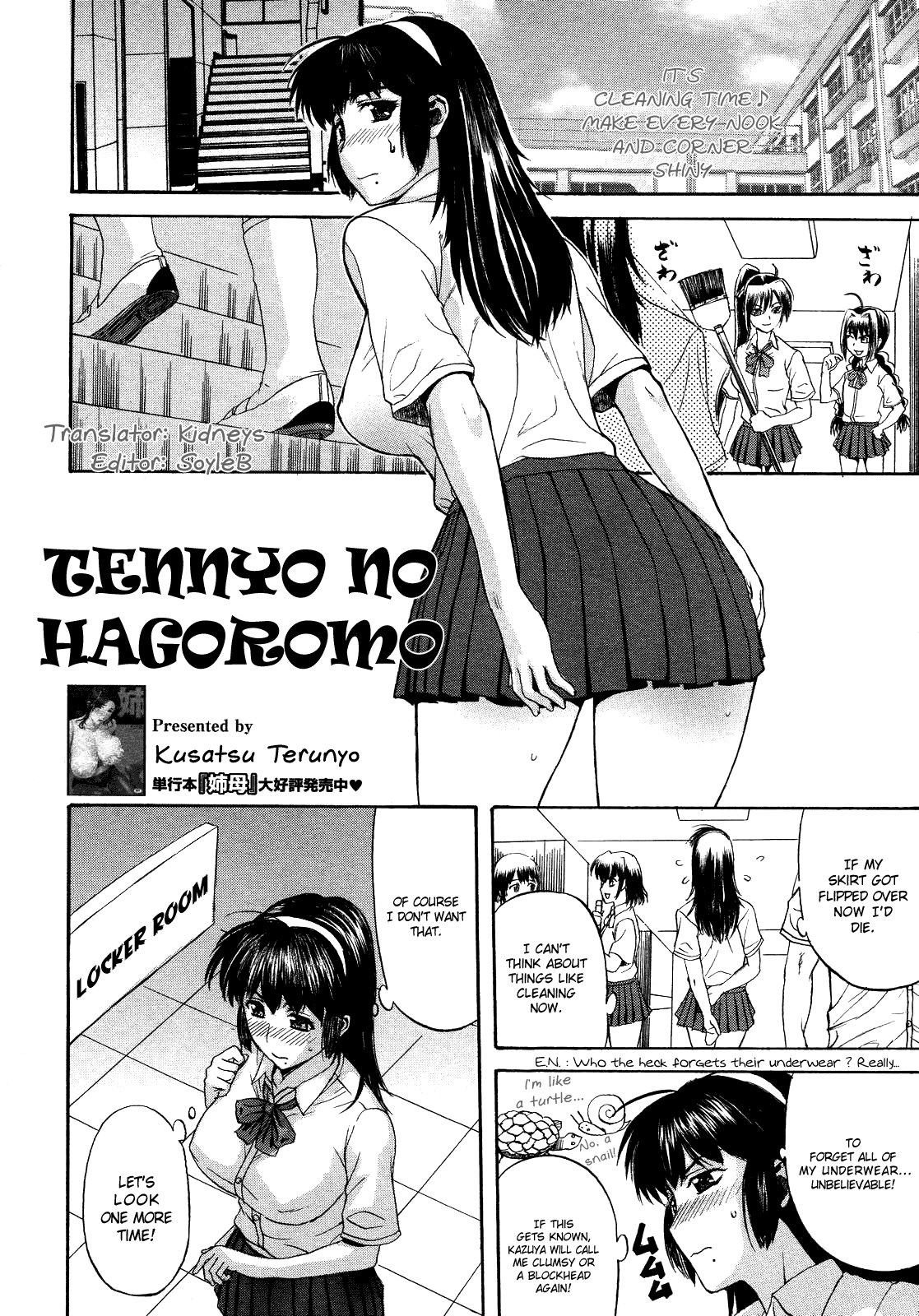 Tengoro page 4 full