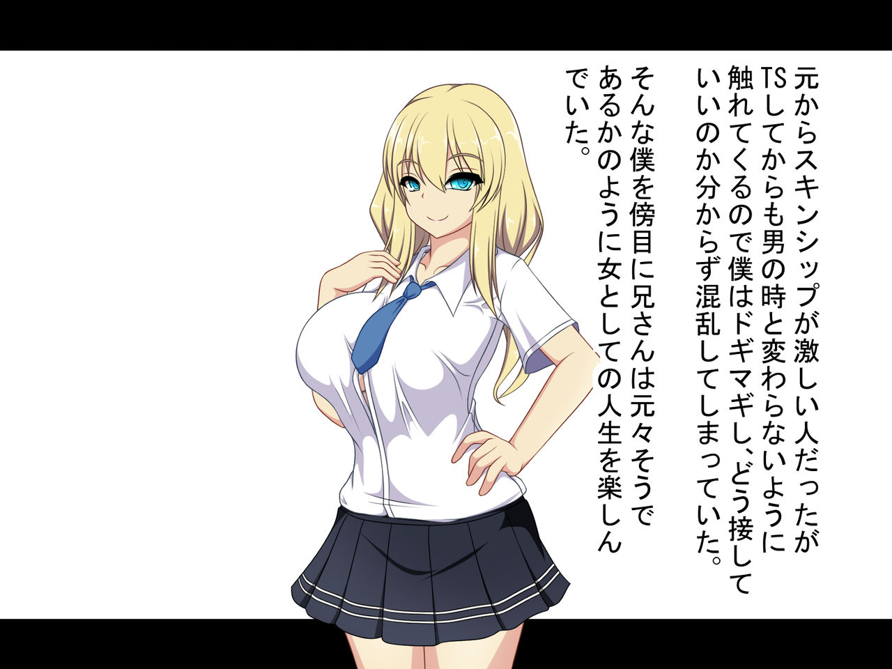 TS Sakusei ~Onna ni Natta Nii-san ni Itazura Sare Shiboritorareru Hanashi~ page 2 full