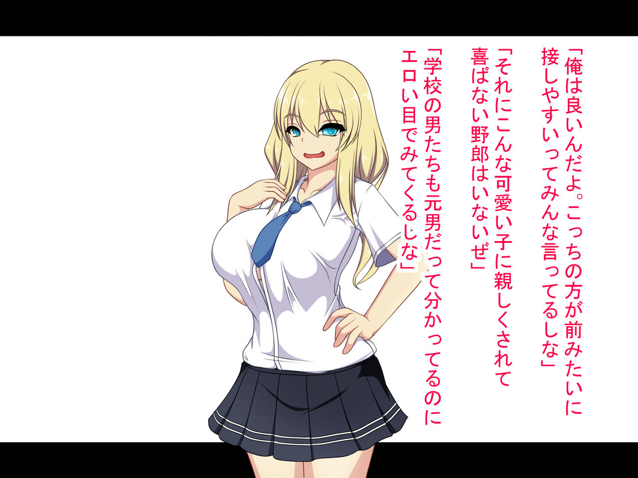 TS Sakusei ~Onna ni Natta Nii-san ni Itazura Sare Shiboritorareru Hanashi~ page 5 full