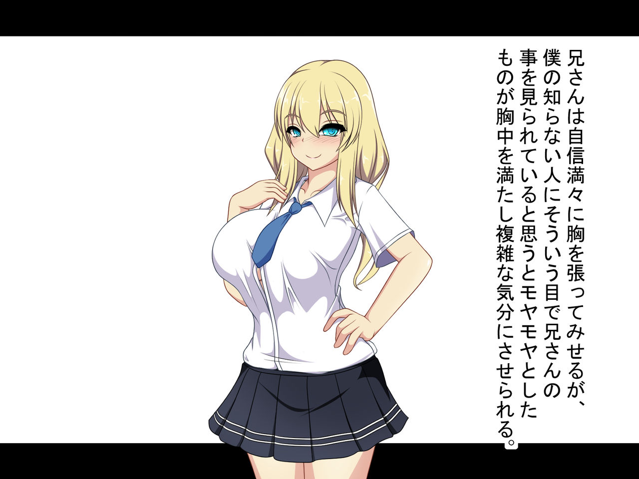 TS Sakusei ~Onna ni Natta Nii-san ni Itazura Sare Shiboritorareru Hanashi~ page 6 full