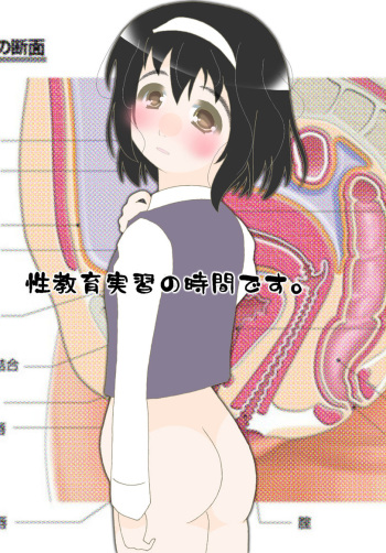 Harry Tajima cover