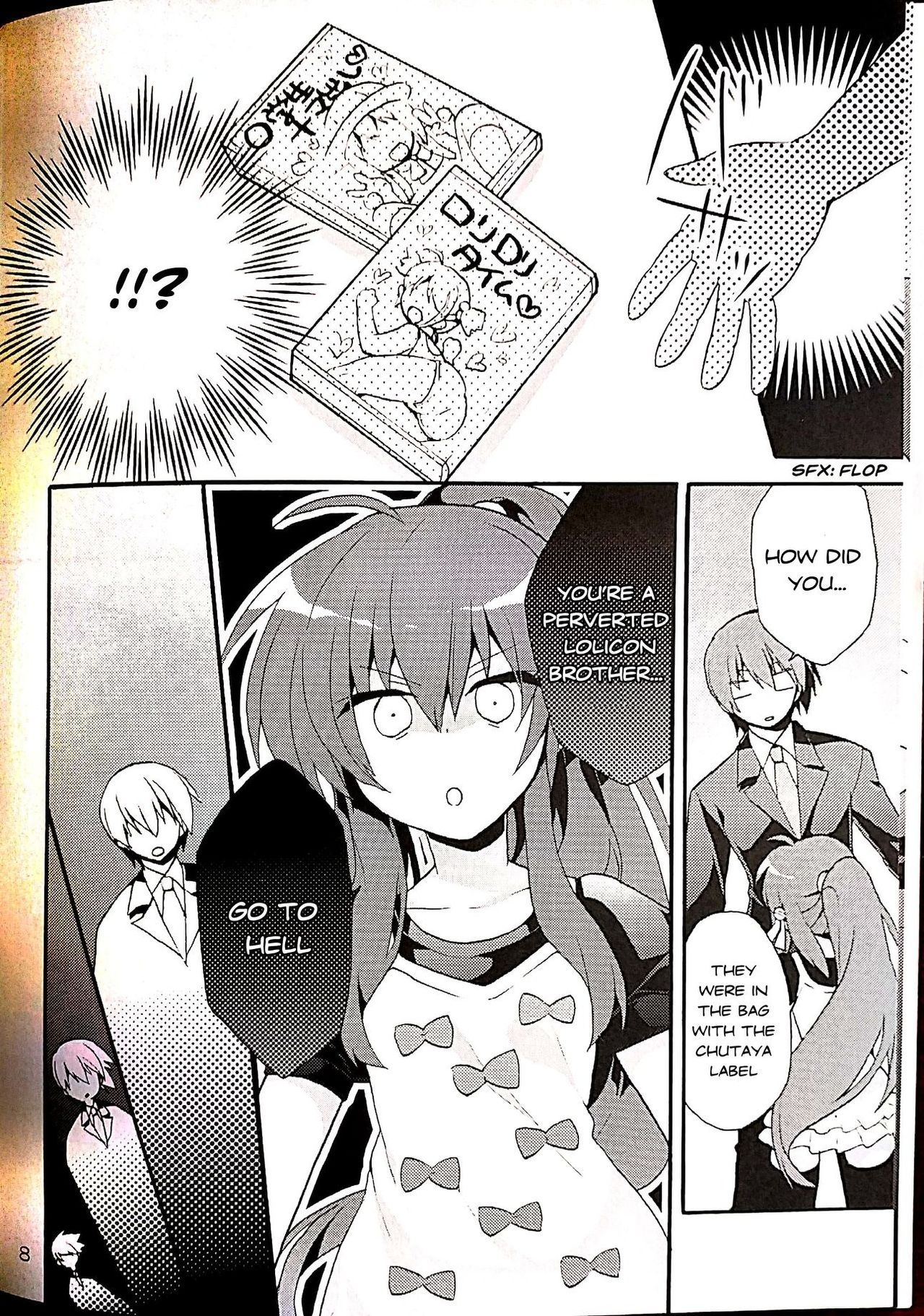 Sister Complex! page 5 full
