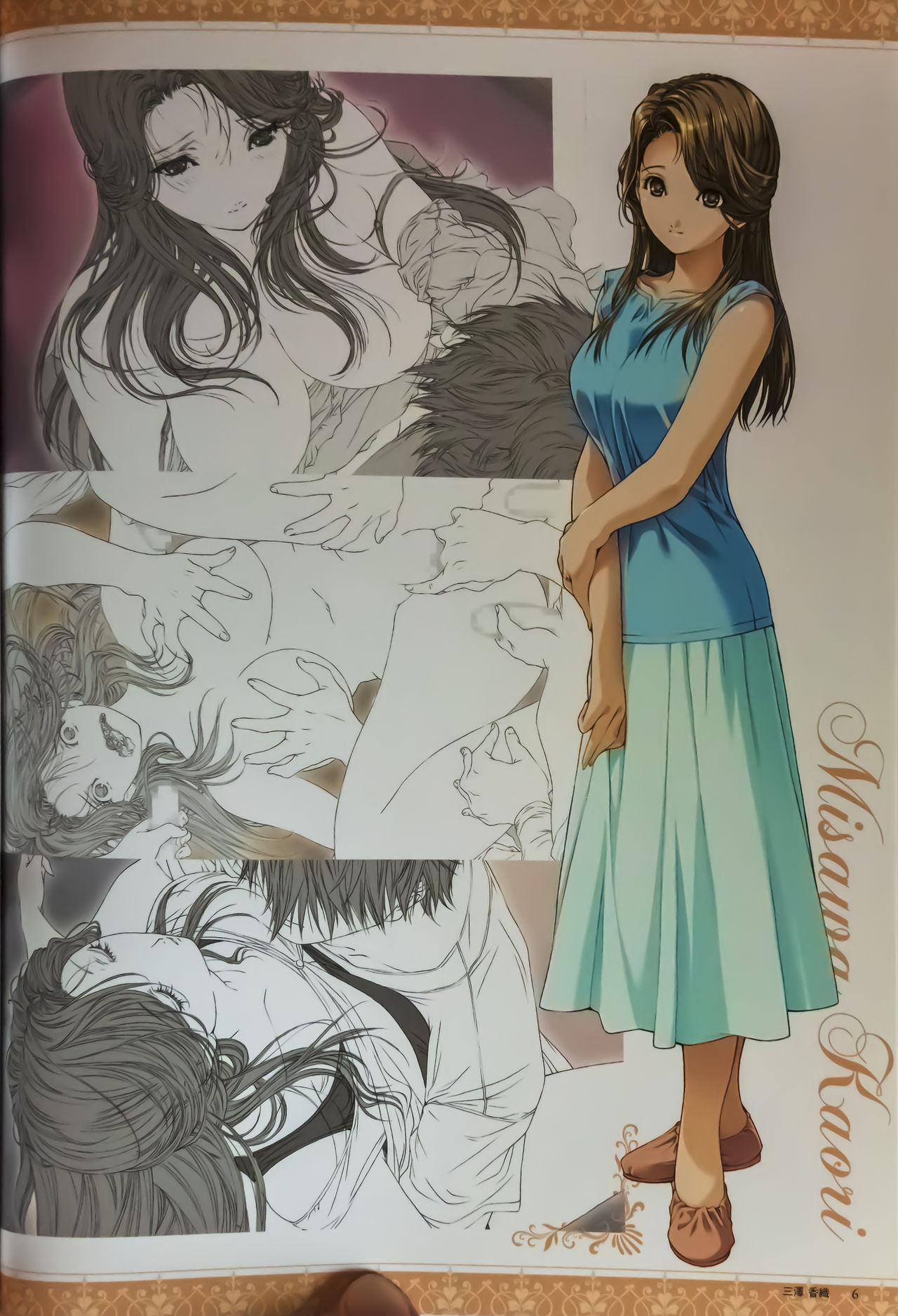 Saasya Ichikawa - Inclusion work page 10 full