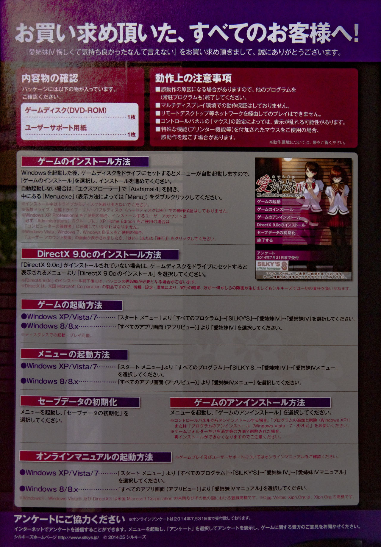 Saasya Ichikawa - Inclusion work page 3 full