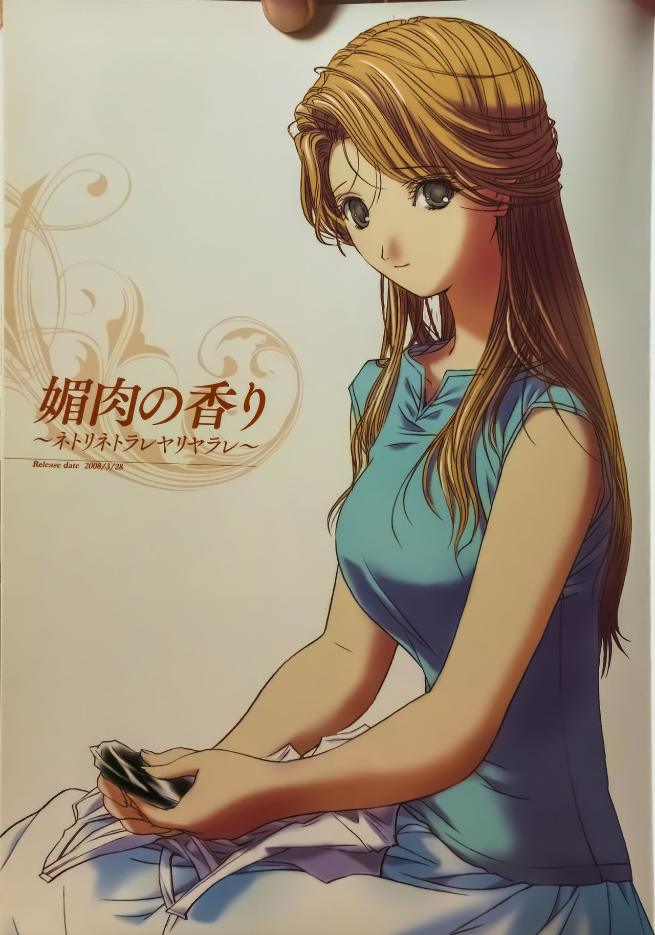 Saasya Ichikawa - Inclusion work page 7 full