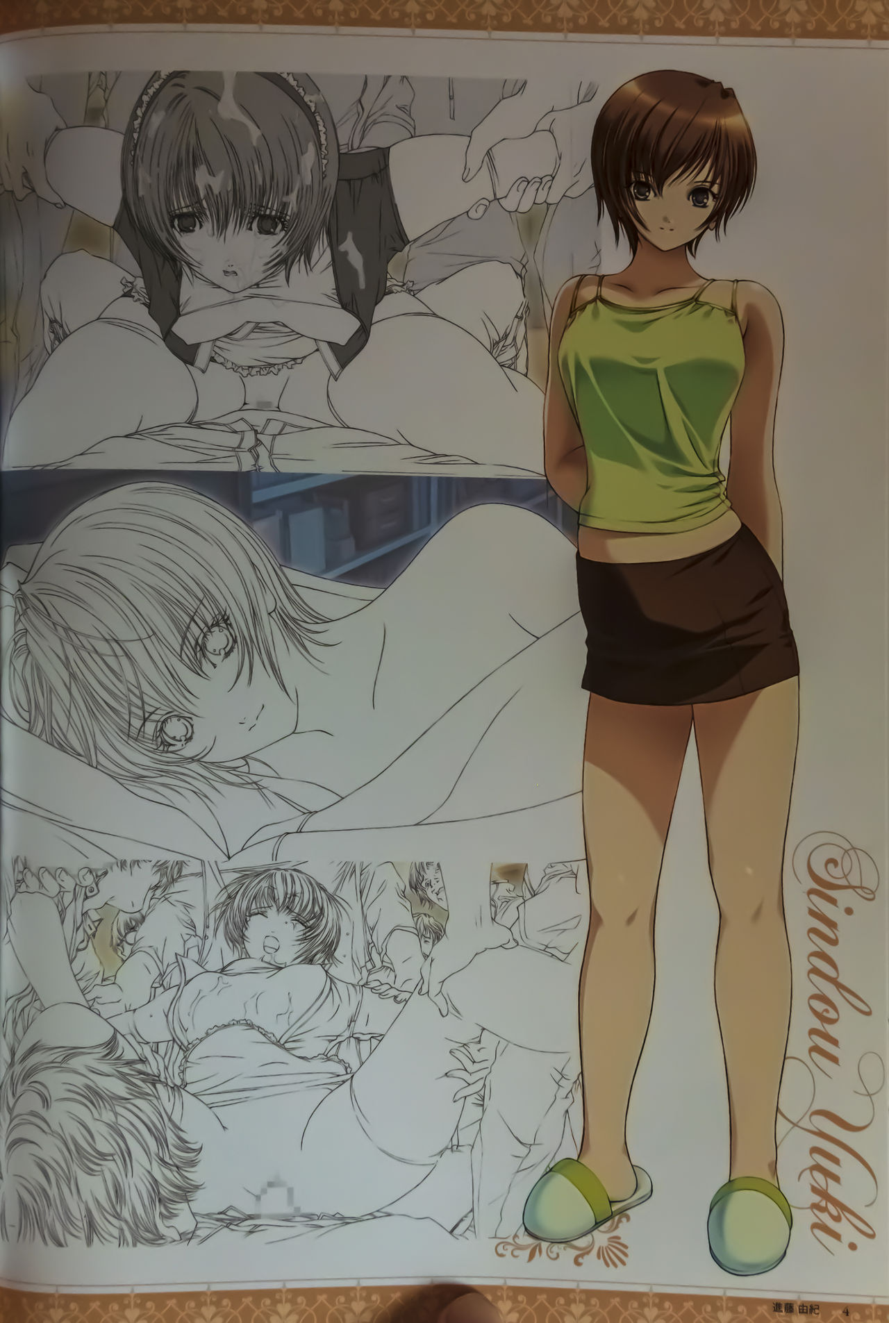 Saasya Ichikawa - Inclusion work page 8 full