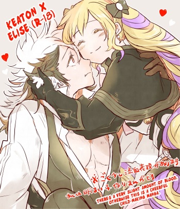Flannel x Elise no Ero Manga cover