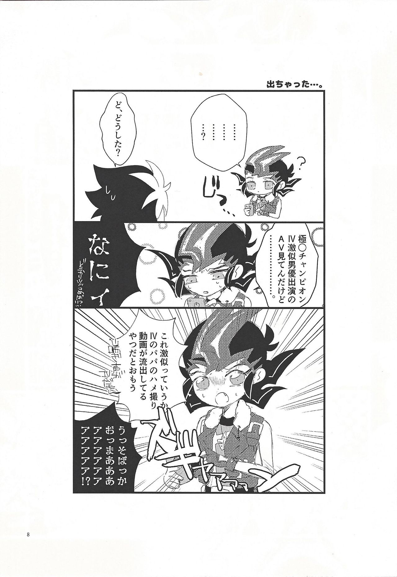 L4UC.zip page 7 full