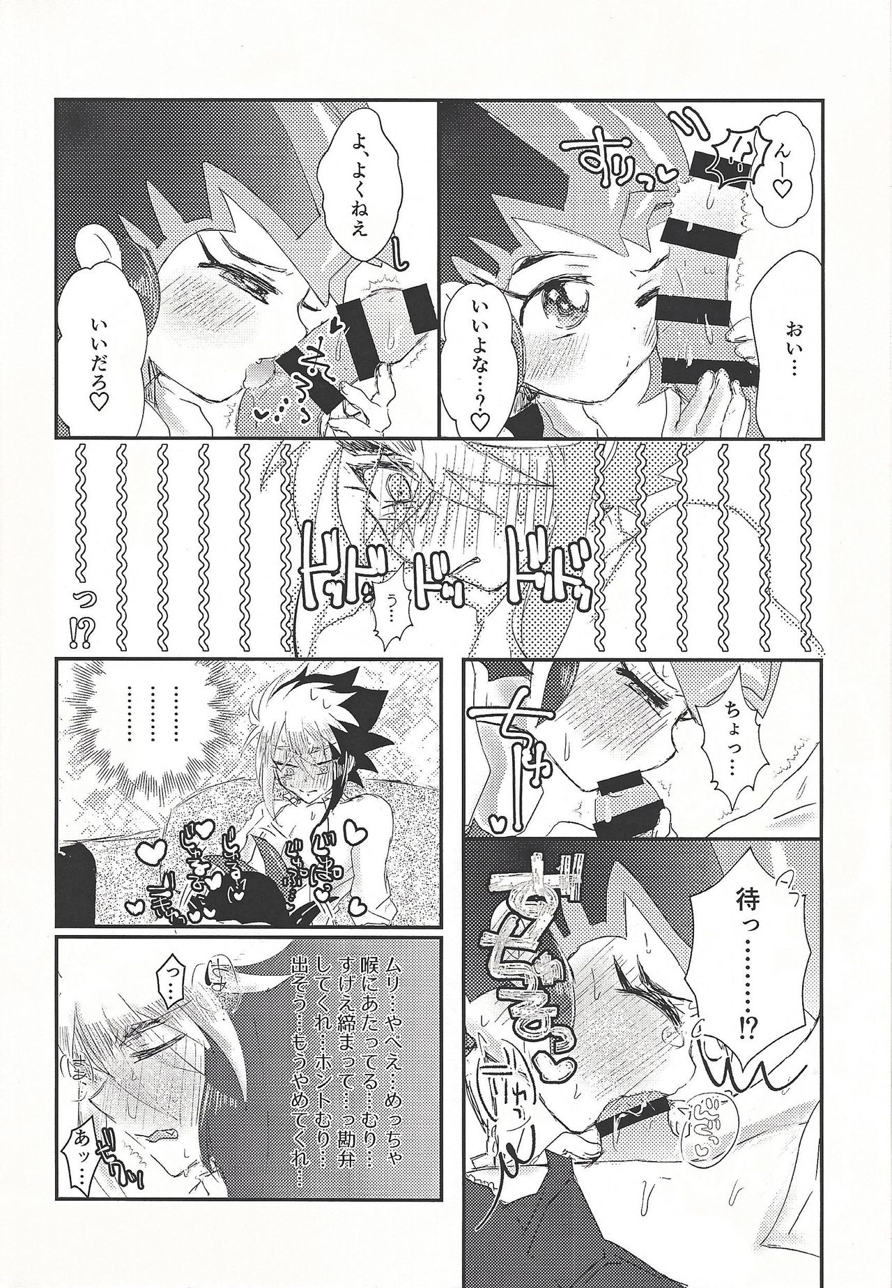 L4UC.zip page 9 full