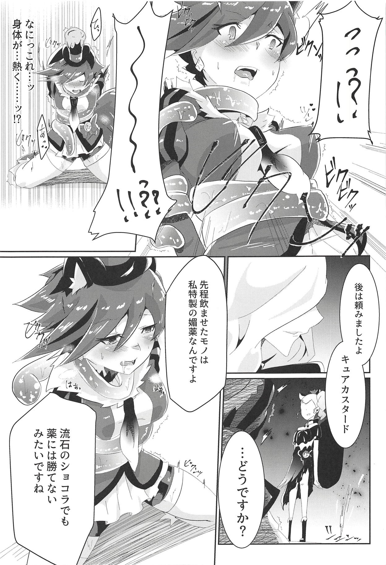 Fallen page 6 full