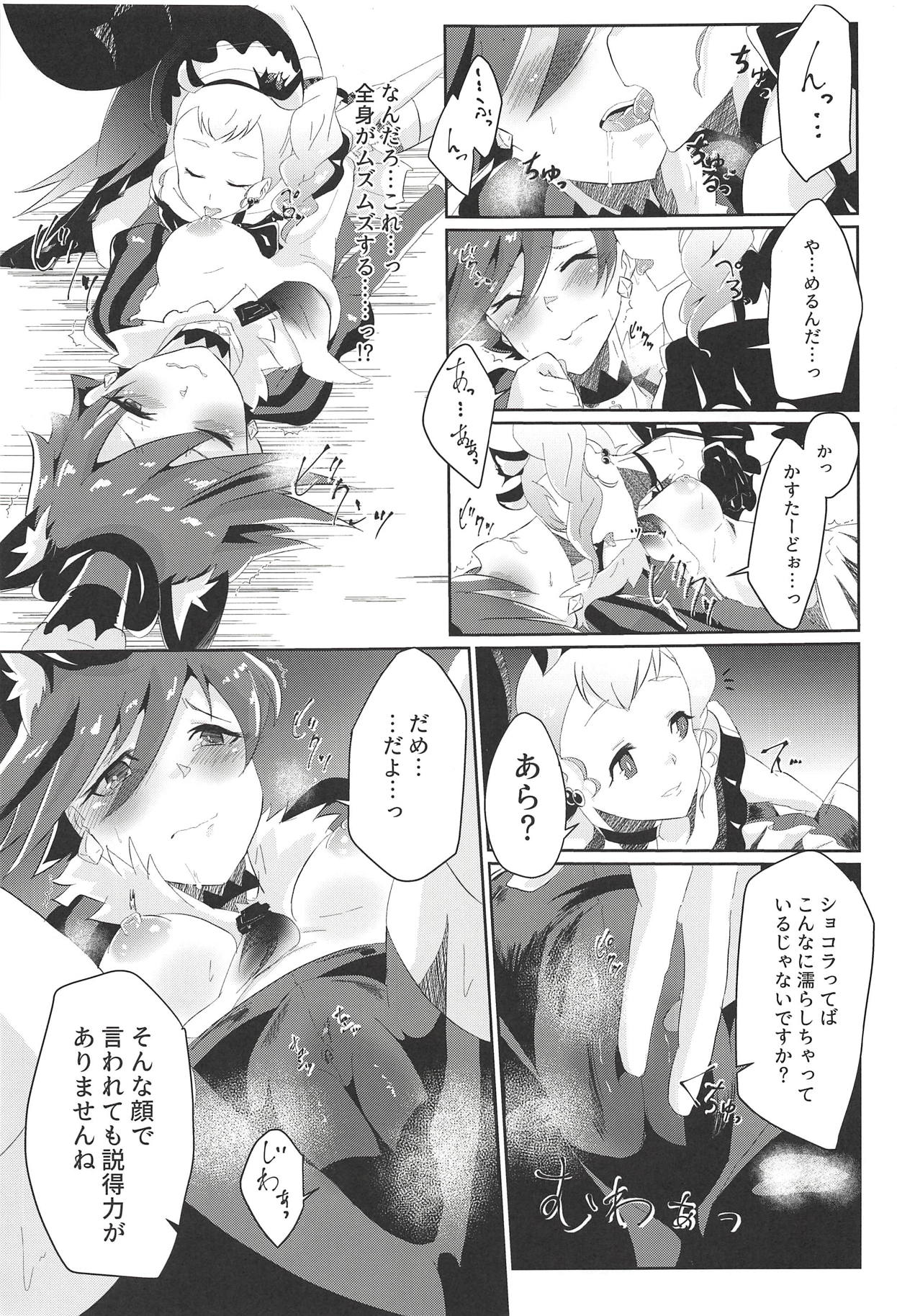 Fallen page 8 full