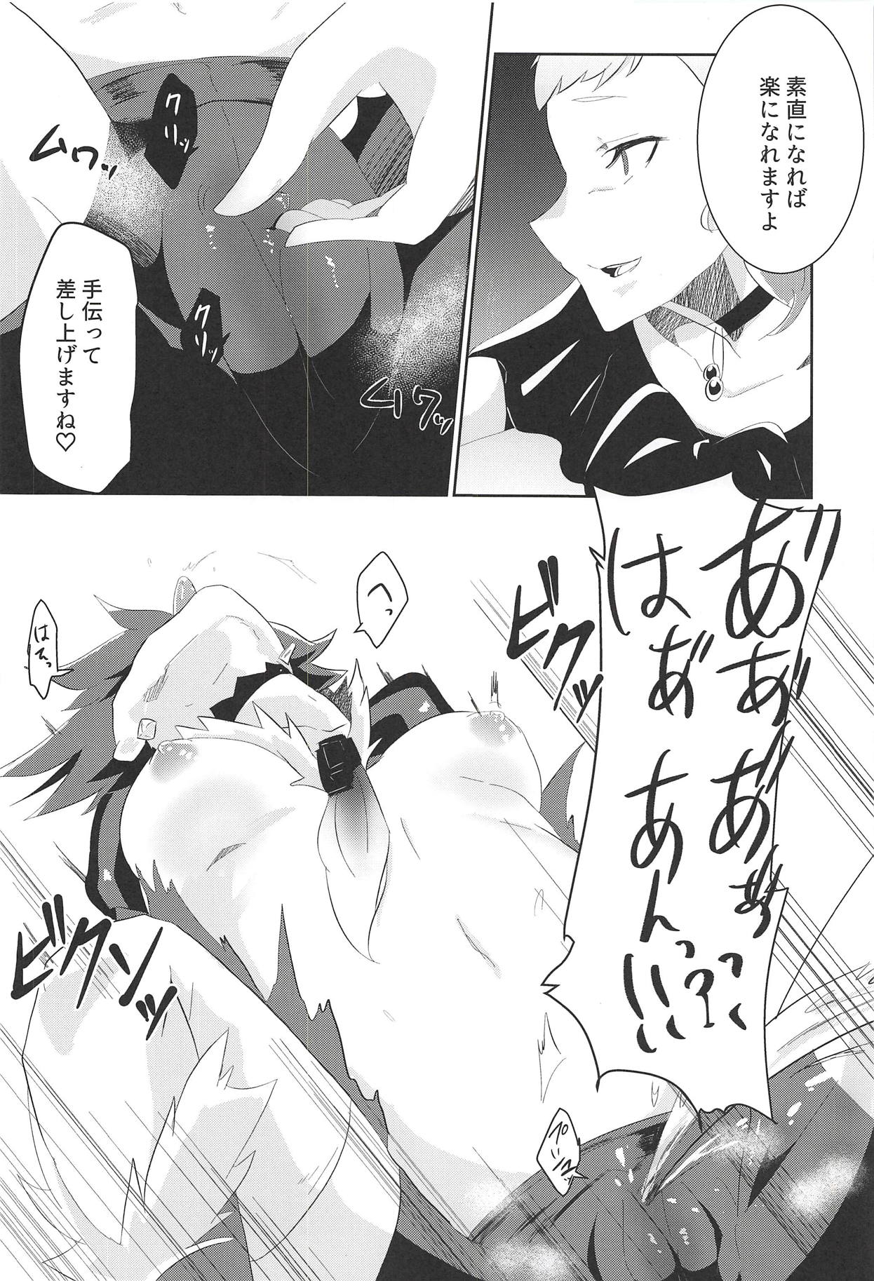 Fallen page 9 full