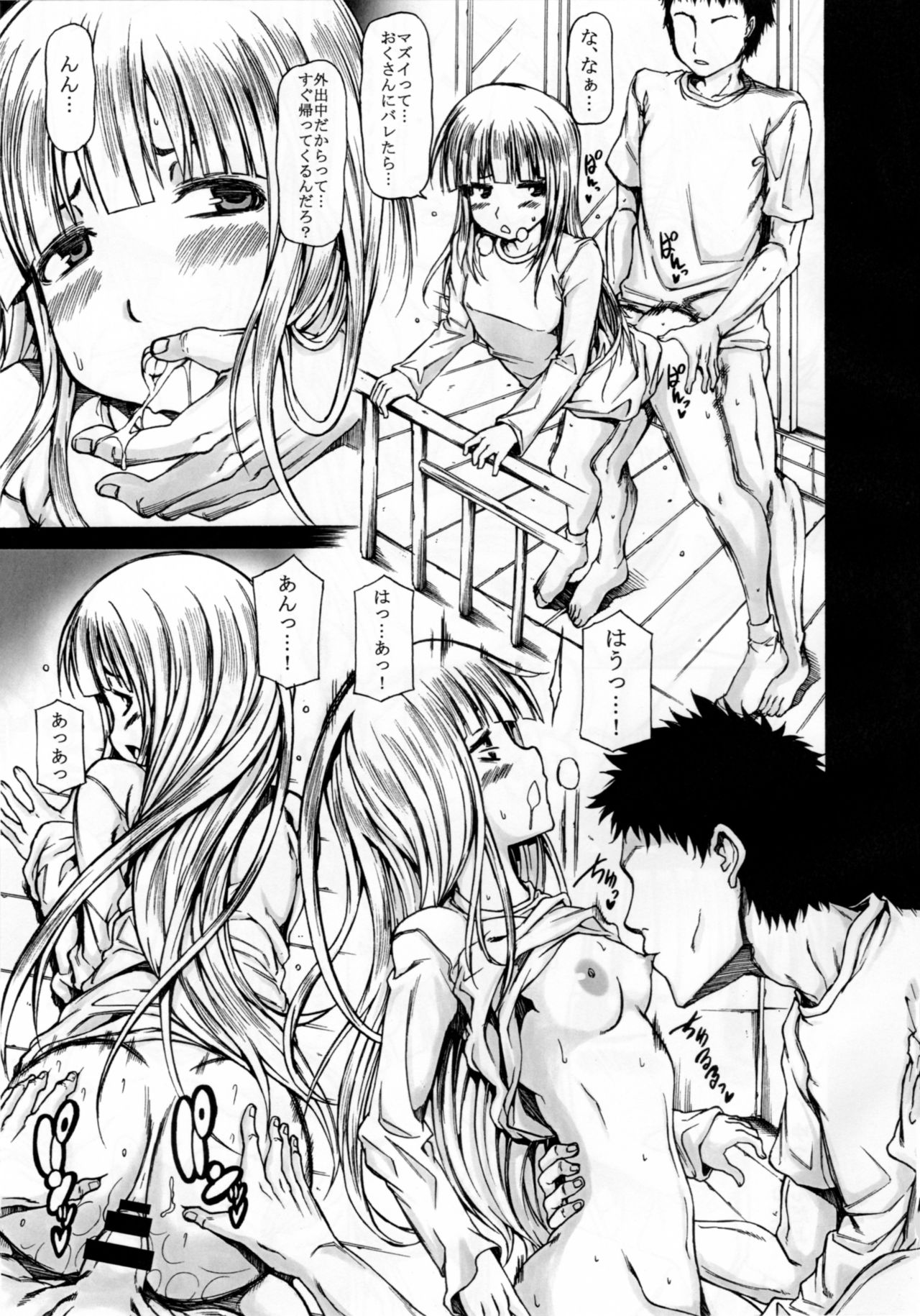 GT380 page 6 full