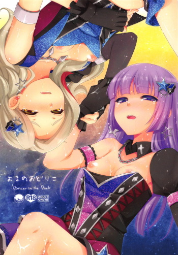 Yoru no Odoriko cover