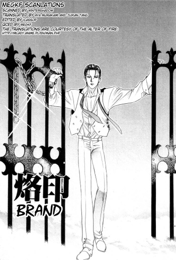 Tori Maia - Hoshi no yakata  - chapter 10 cover