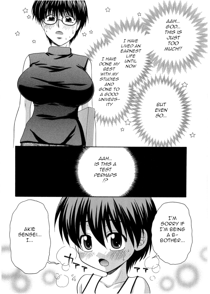Ganbare Otokonoko | Do Your Best, Boy page 2 full