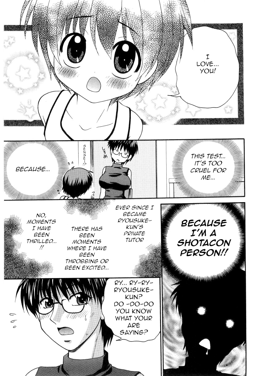 Ganbare Otokonoko | Do Your Best, Boy page 3 full
