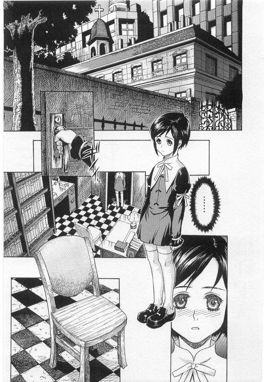 Virginity page 1 full