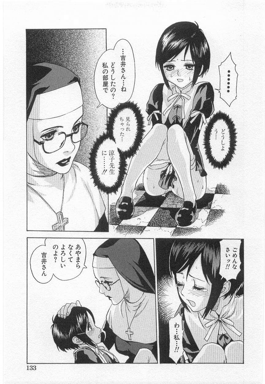 Virginity page 5 full