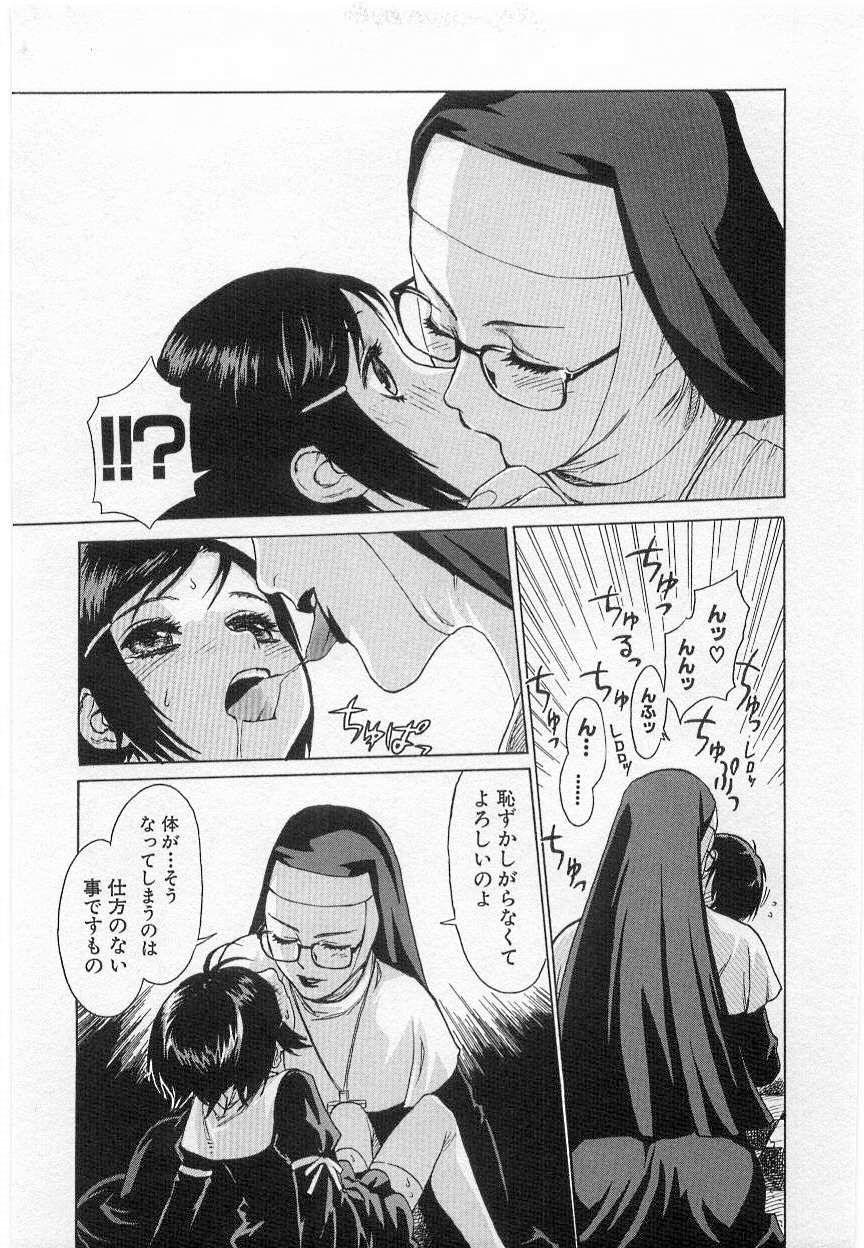 Virginity page 7 full