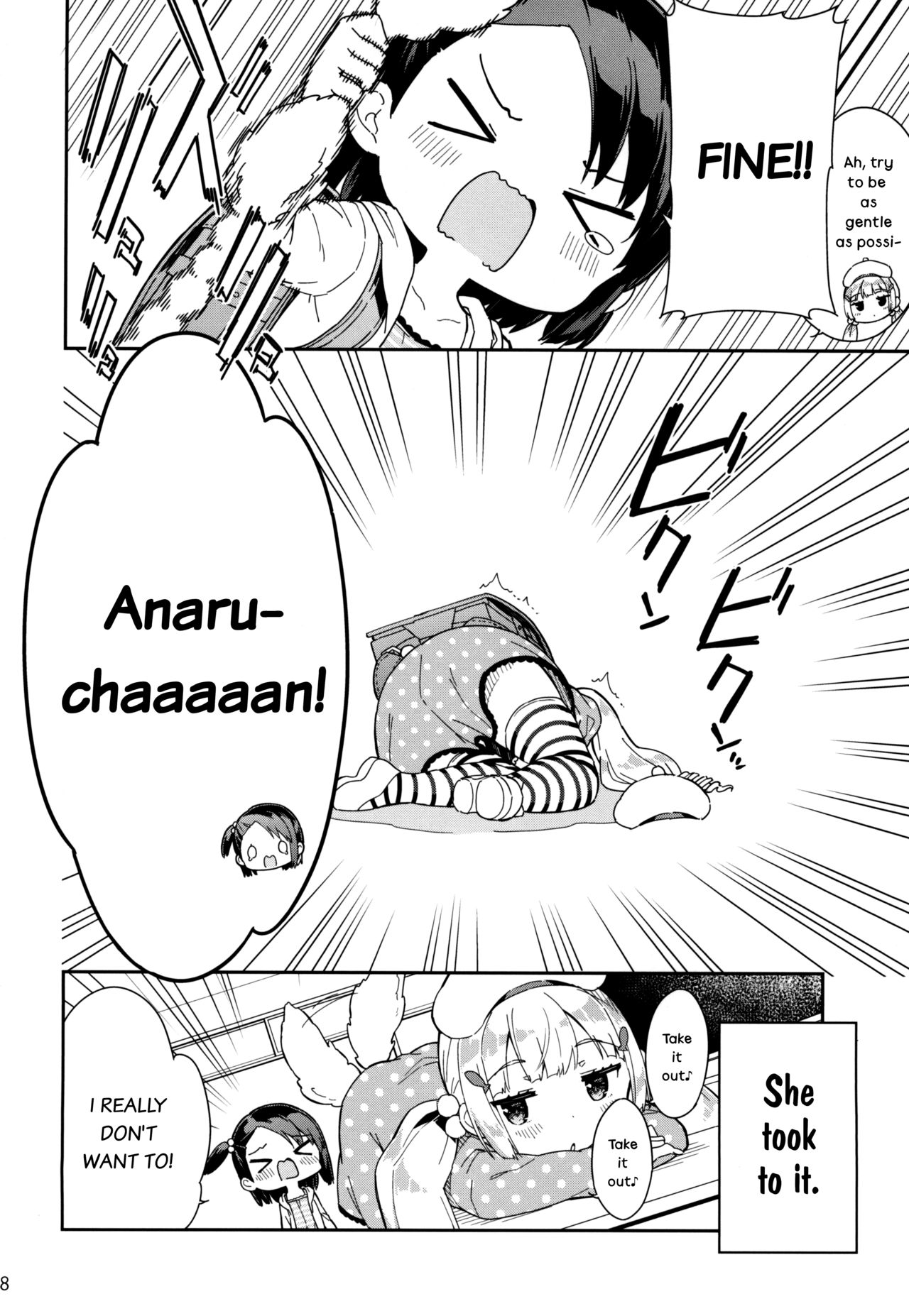 Yumemiru Anaru-chan - Dreaming Girl ANARU page 8 full