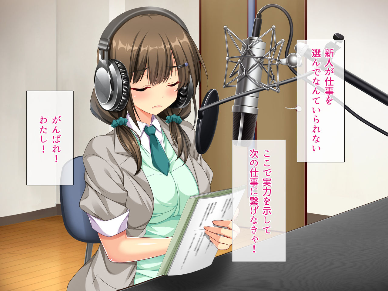 Eroge Seiyuu Debut Honban Kaikin page 10 full