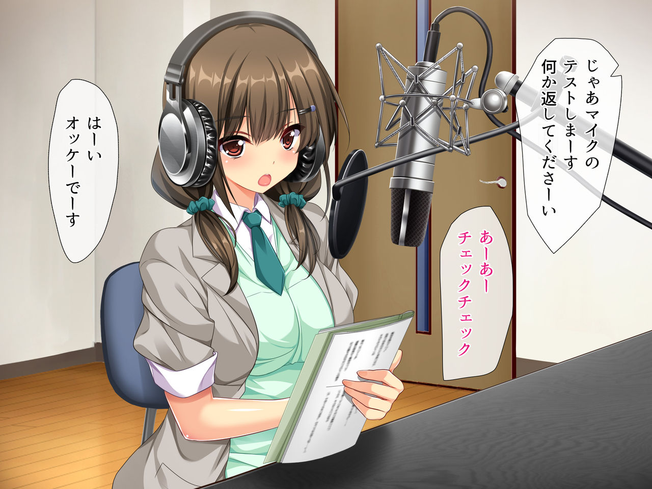 Eroge Seiyuu Debut Honban Kaikin page 3 full