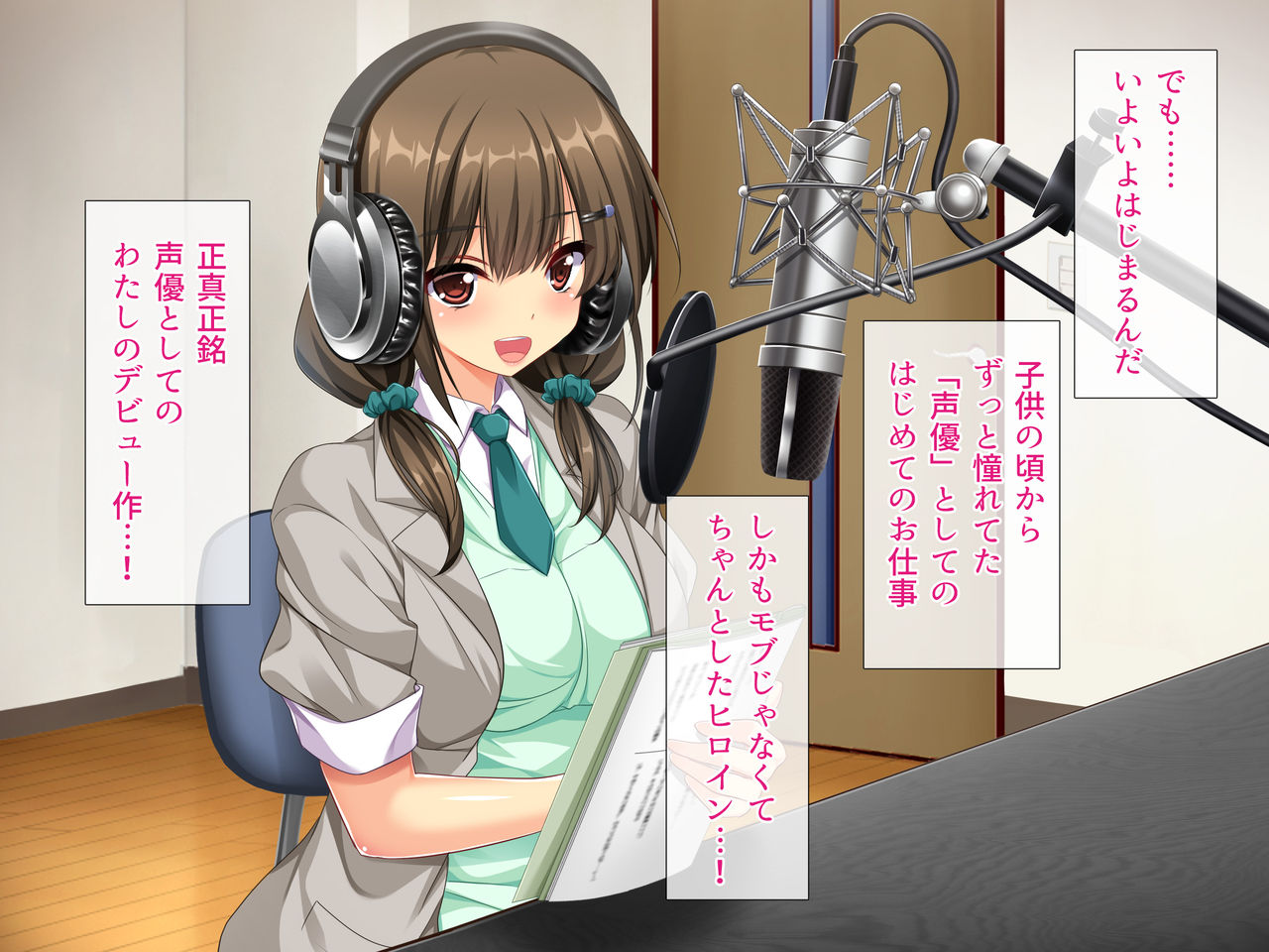 Eroge Seiyuu Debut Honban Kaikin page 5 full