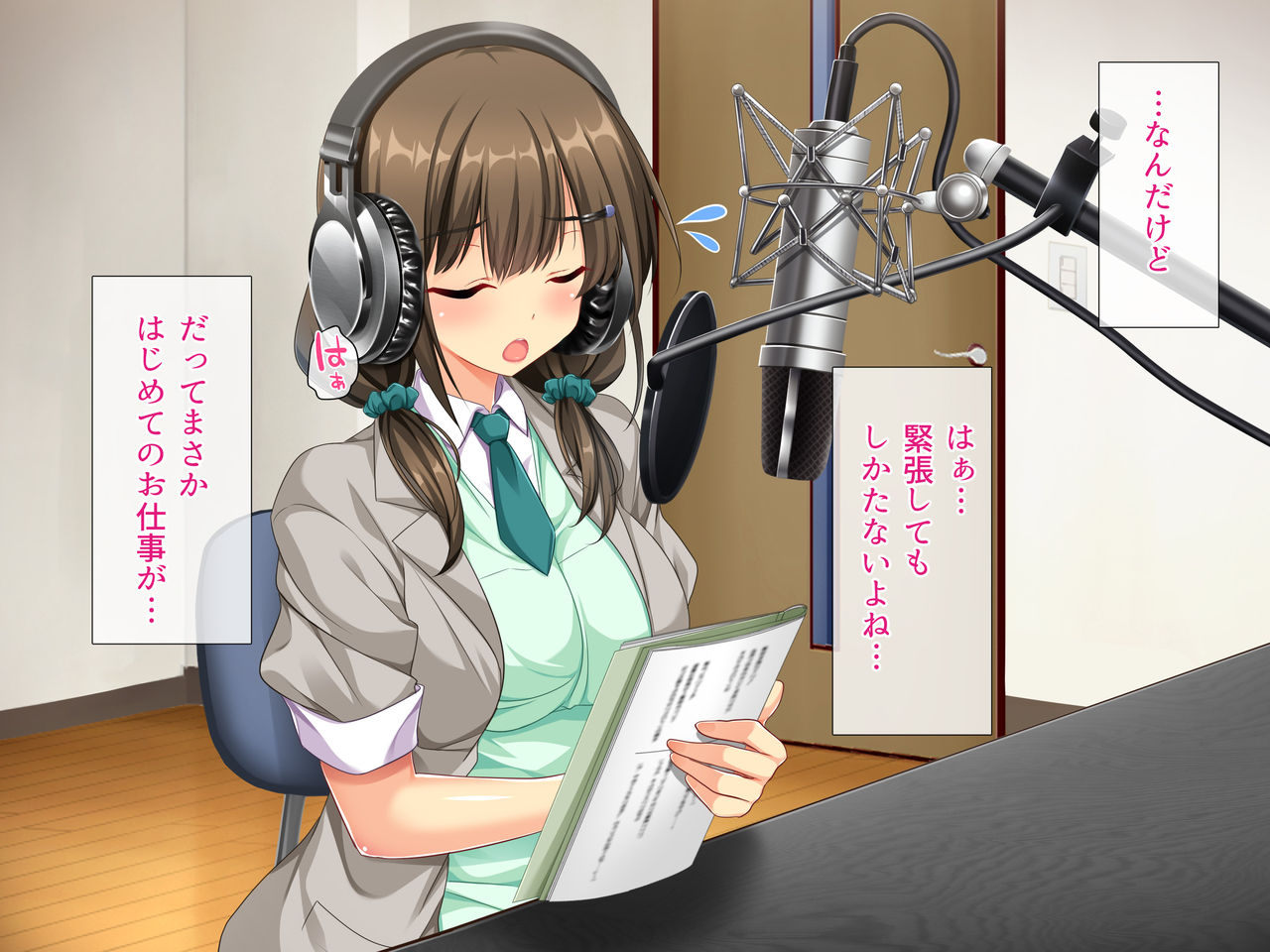 Eroge Seiyuu Debut Honban Kaikin page 6 full