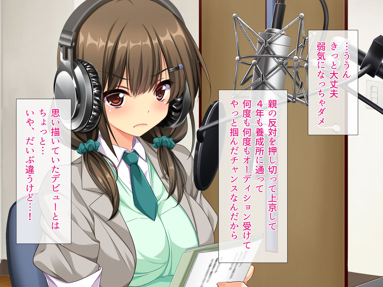 Eroge Seiyuu Debut Honban Kaikin page 9 full