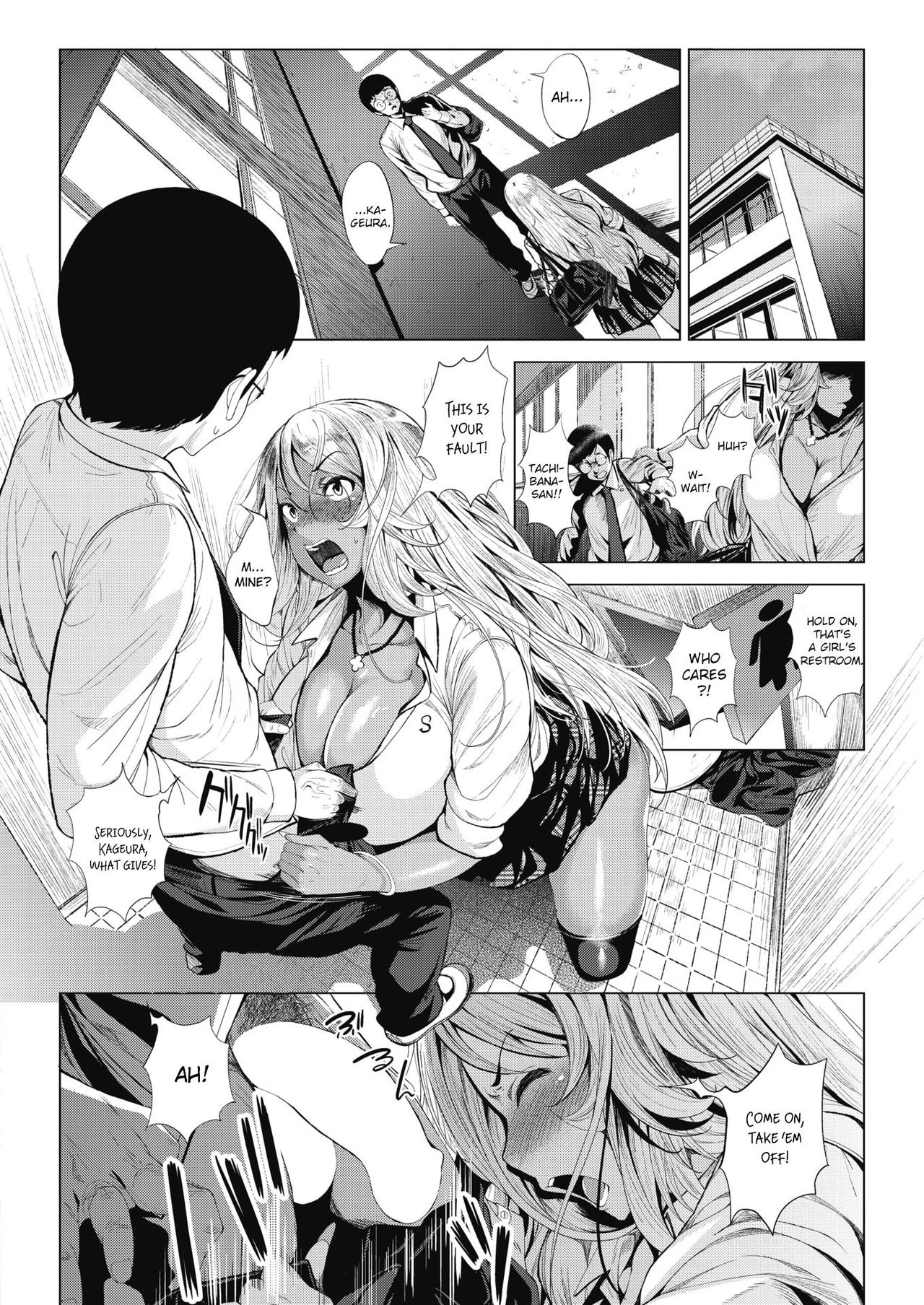 Kuro Gal-chan to Megane-kun page 8 full