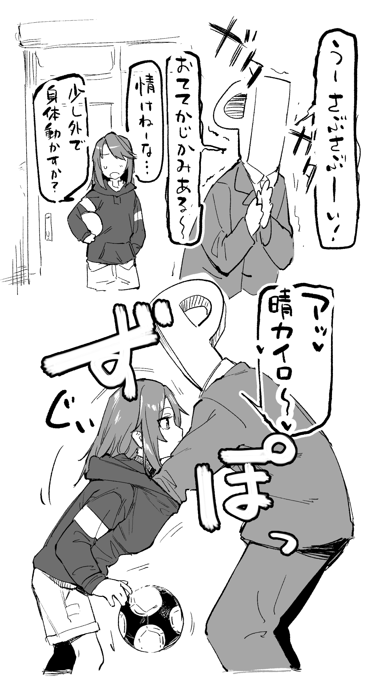 デレマスちょっとえっちな漫画 page 9 full