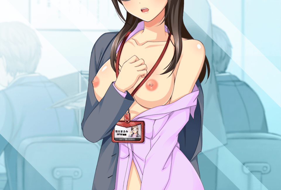 Become the AV director of the Magic Mirror! -Majikan- page 8 full