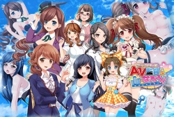 Become the AV director of the Magic Mirror! -Majikan-