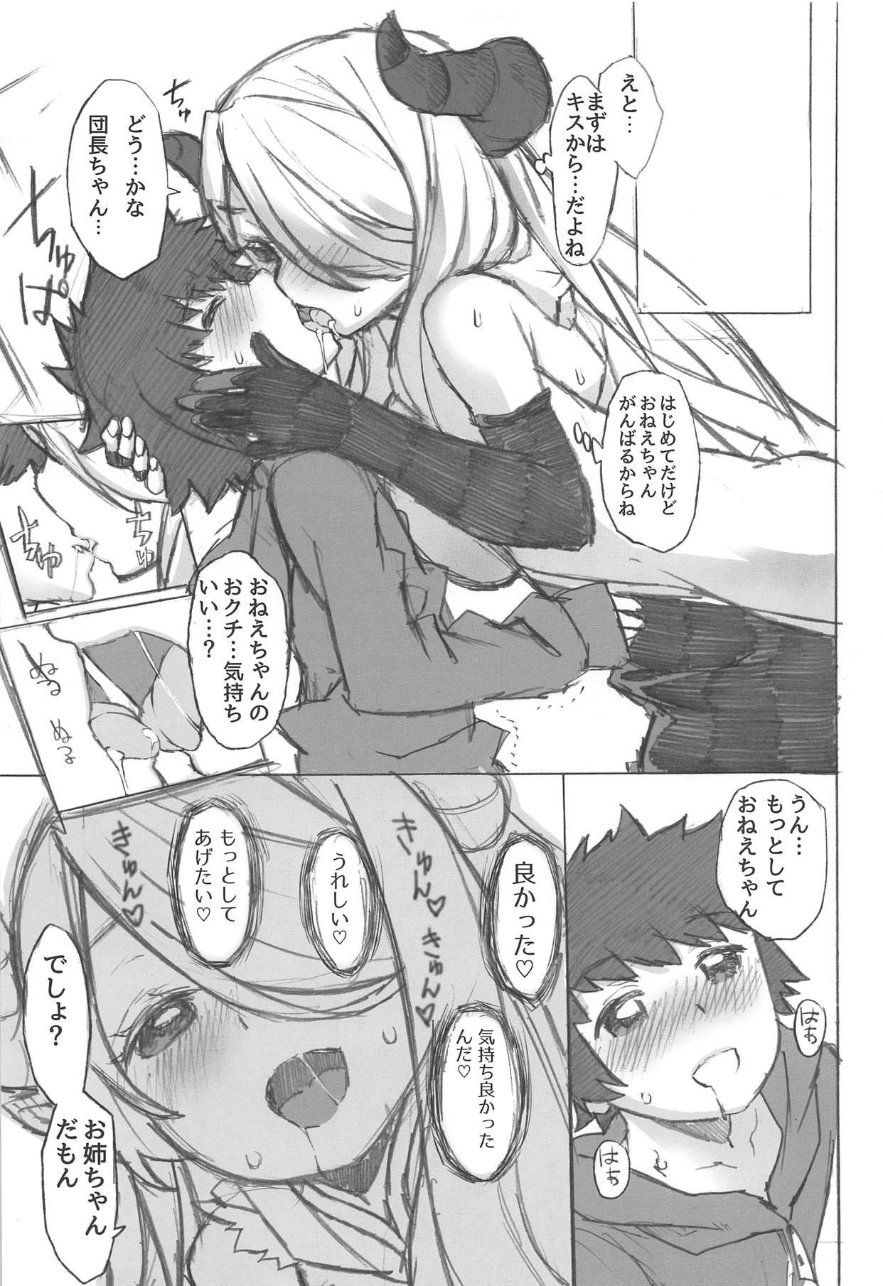 Onee-chan Nankai demo Dekiru yo? page 6 full