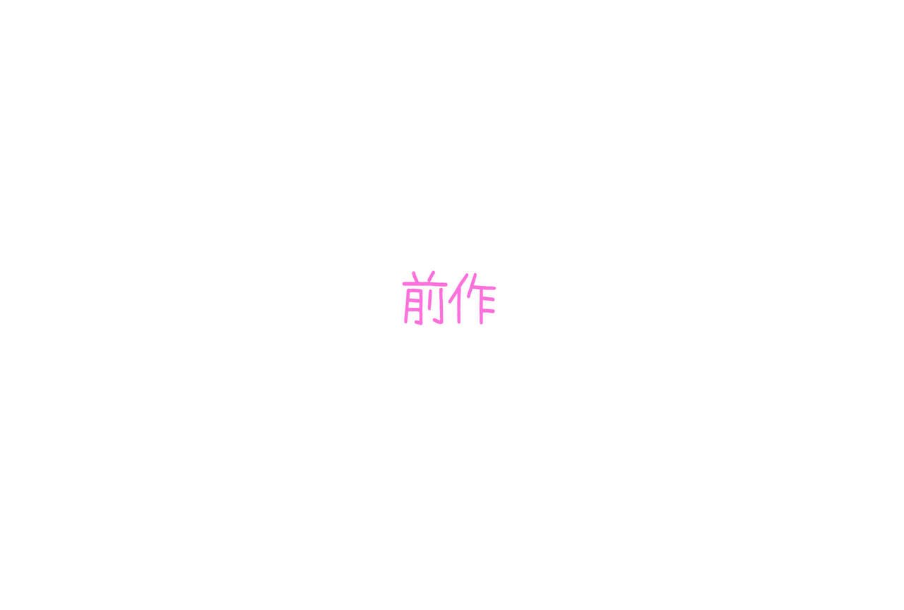 Densha de Chikan sarete Iki sugite Ki o Ushinatte shimai Mezameta Toki ni wa Fan-tachi ni Kakomarete Ochinpo Mic o Te ni Ochinpo Akushukai ni Natte shimatte ita Geneki JK Idol page 2 full