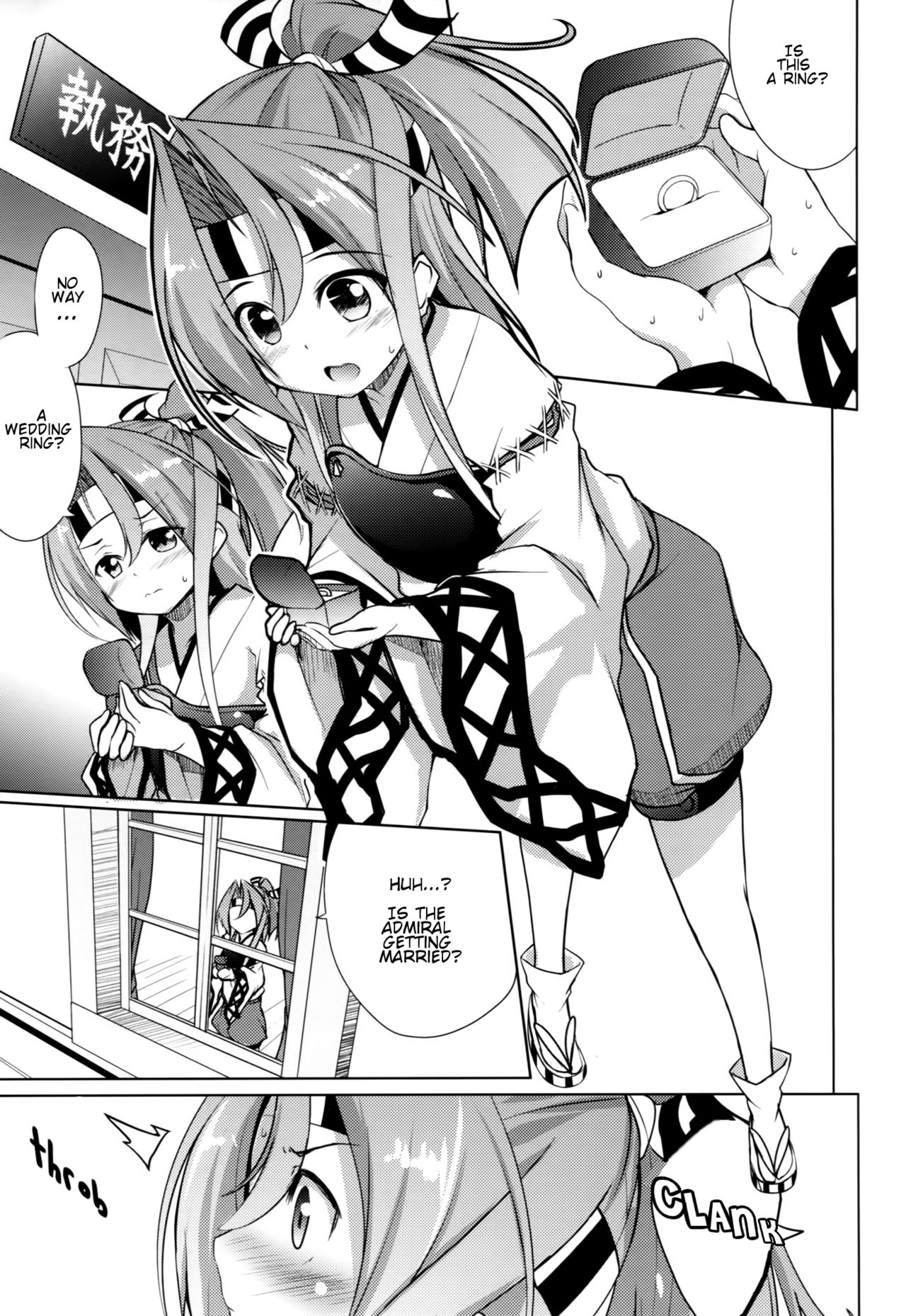 Watashi no Teitoku to Kanata no Kakunouko | My Admiral and the Hangar in the Distance page 3 full