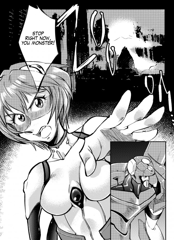 Godzilla VS Rei Ayanami page 2 full
