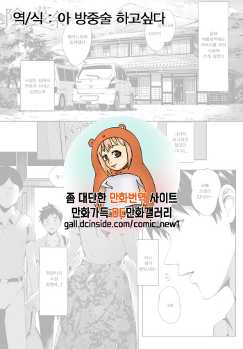 Kage no Tsuru Ito cover