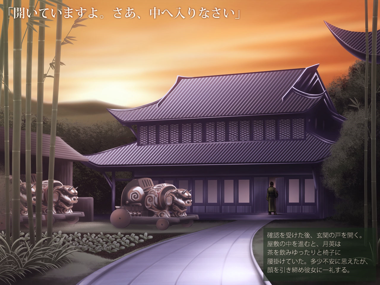 KōSei Ozuki page 4 full