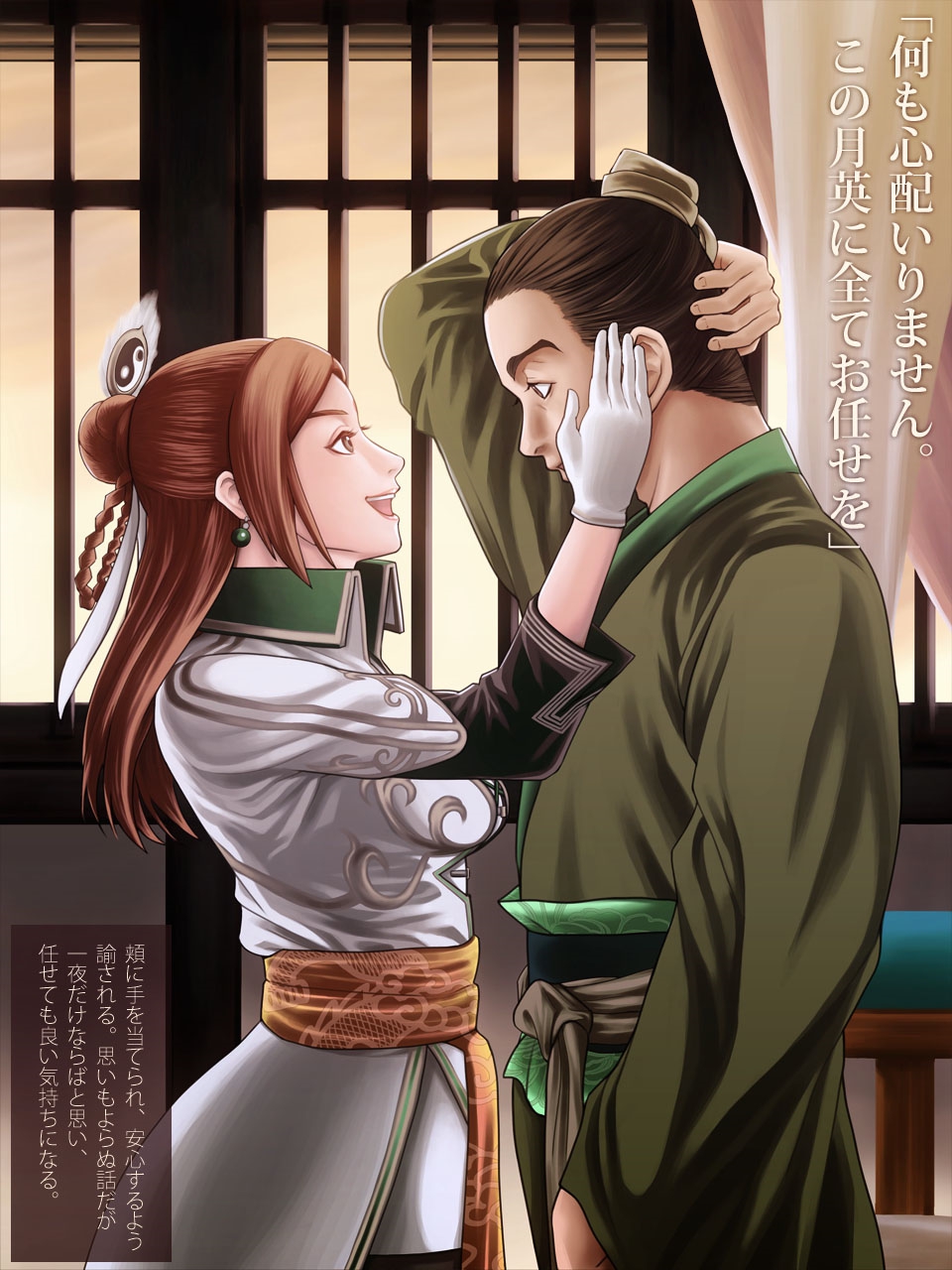 KōSei Ozuki page 7 full