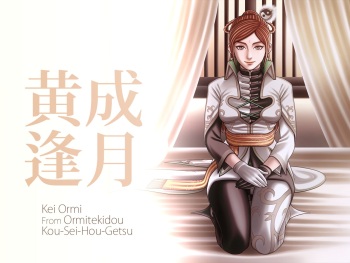 KōSei Ozuki cover