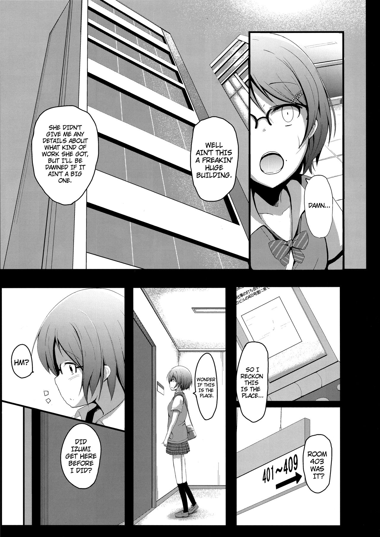 Kore mo Oshigoto. page 4 full