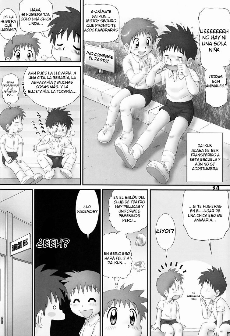 Shangrila page 2 full
