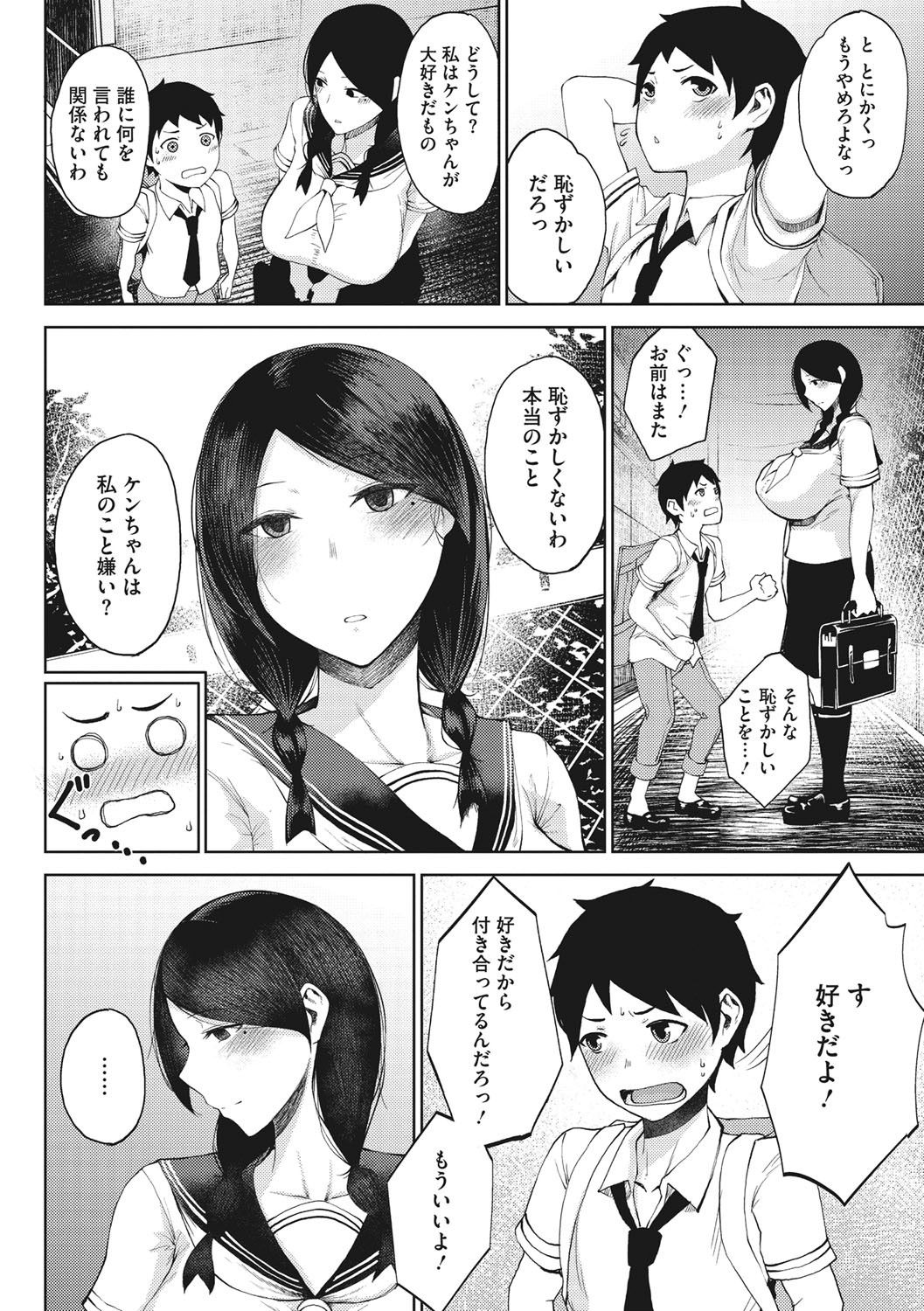 INMOU page 6 full