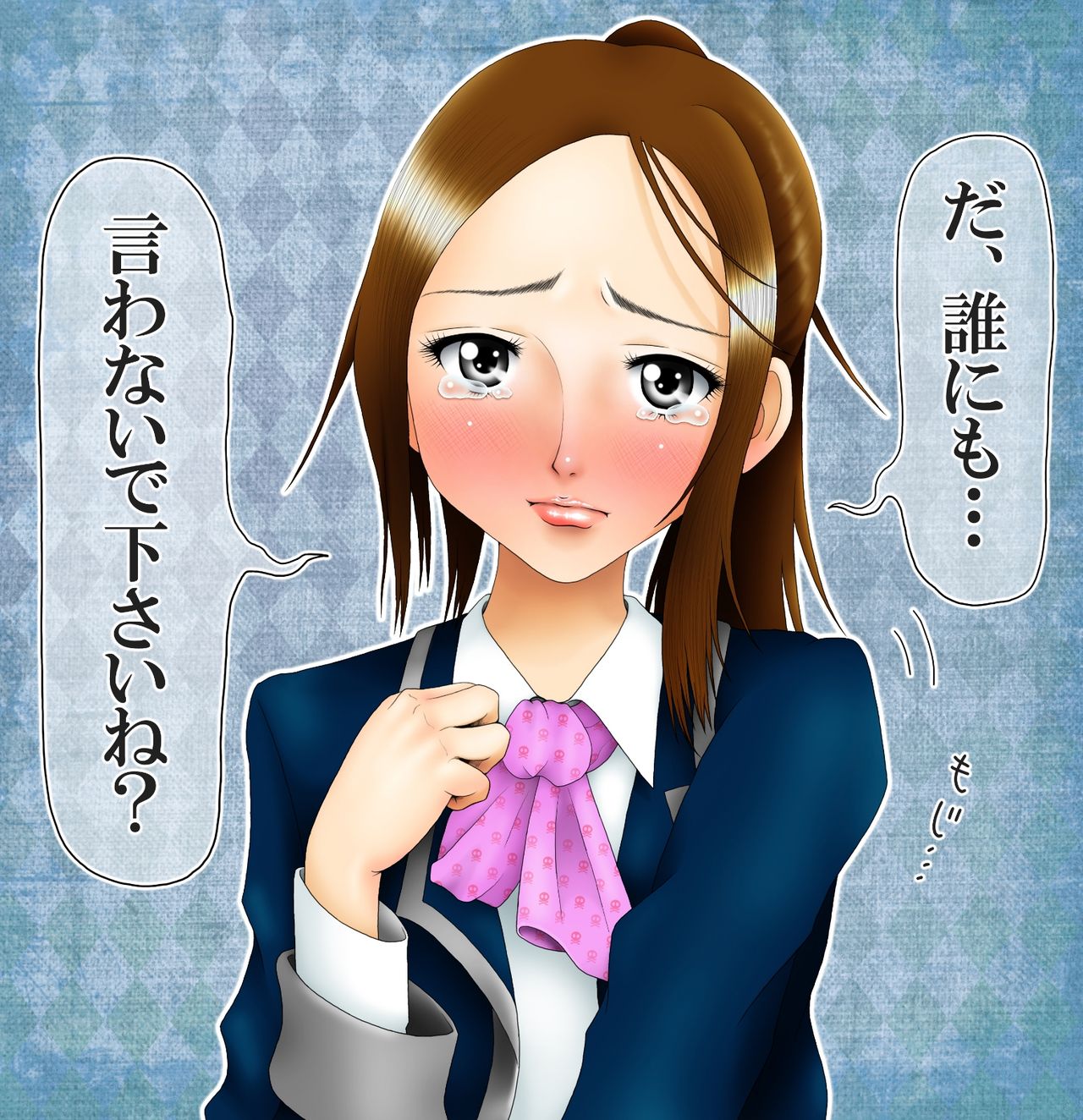 Omorashing Musume page 7 full