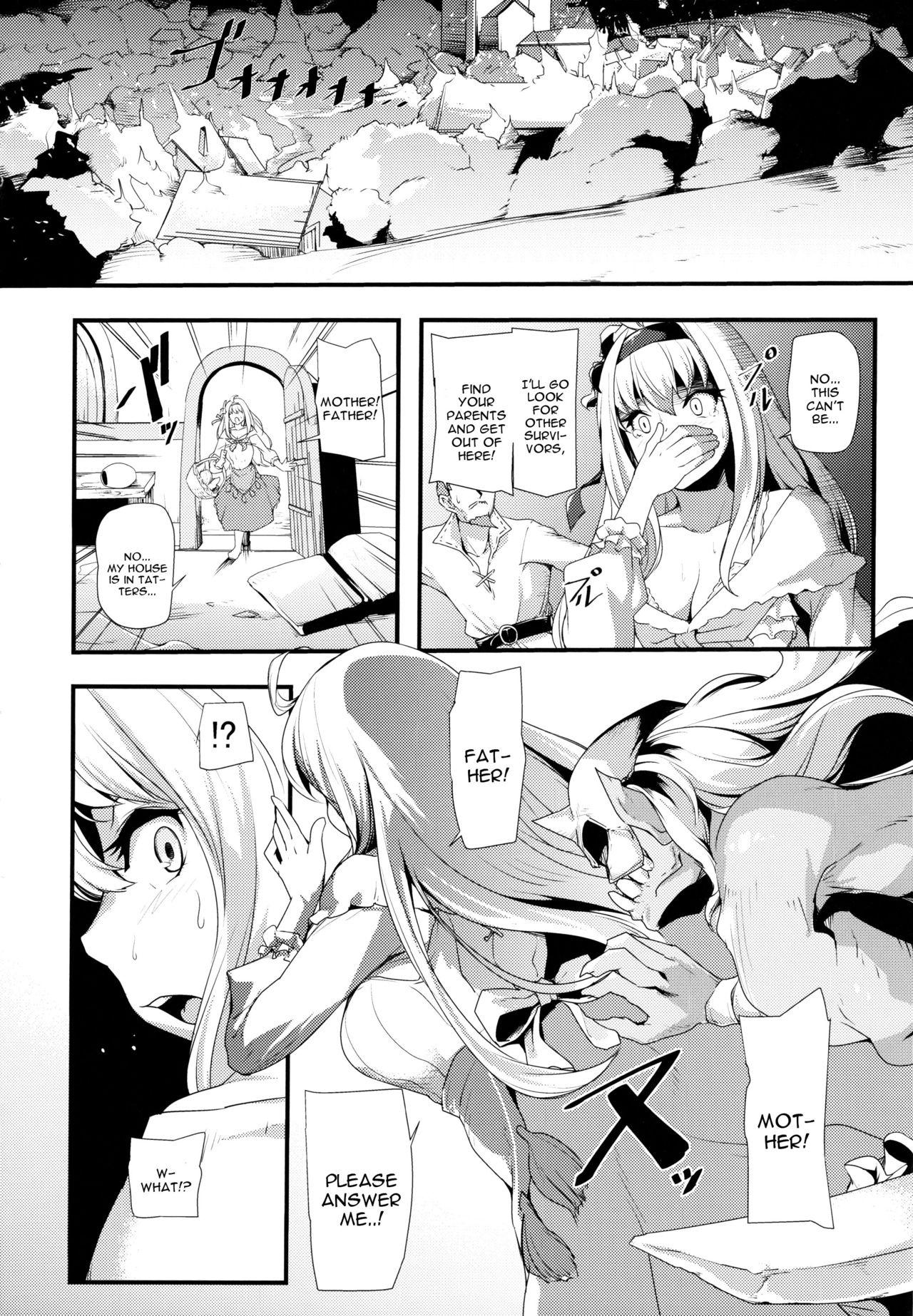 Daseijo page 3 full