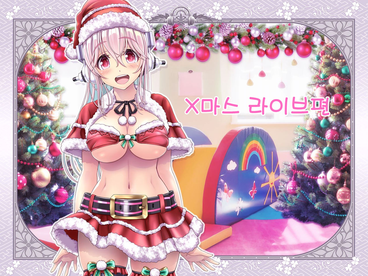 Super Sonico Sabun Gekijou 10 Grand Finale page 1 full