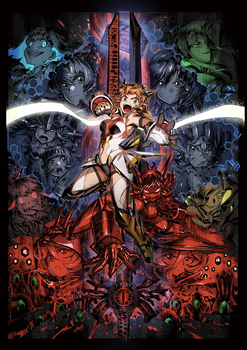 Senki Zesshou Symphogear page 1 full