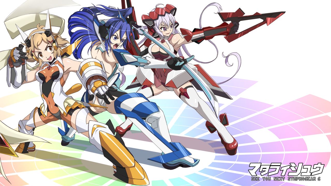 Senki Zesshou Symphogear page 8 full